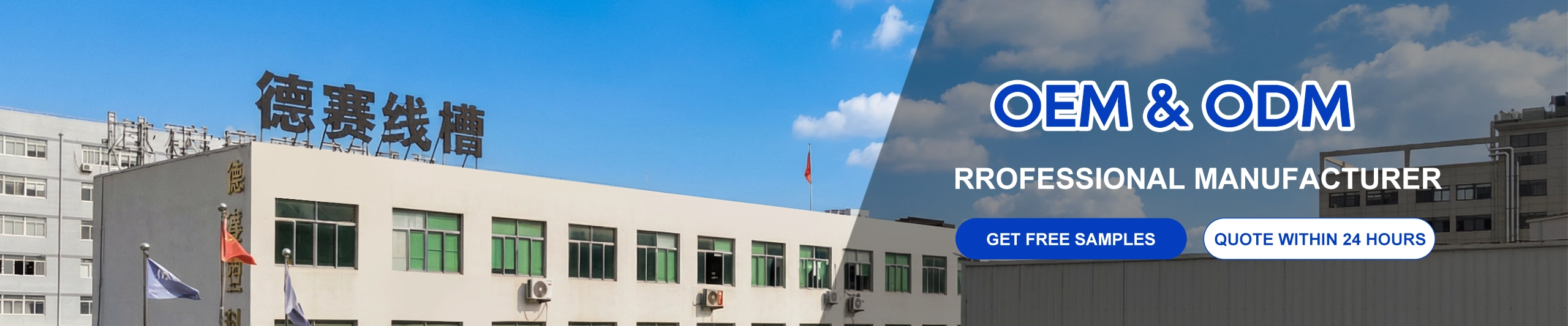 Politica de confidențialitate